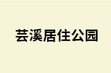 新澳门资料免费